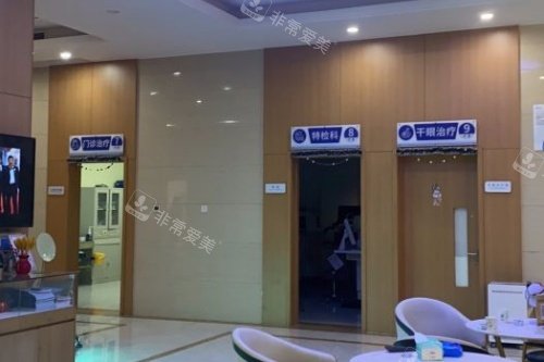 杭州华厦眼科医院治疗室