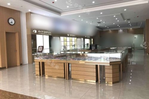 杭州华厦眼科医院配镜区