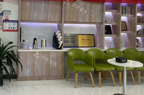 南京博韵口腔秦淮分院大厅图