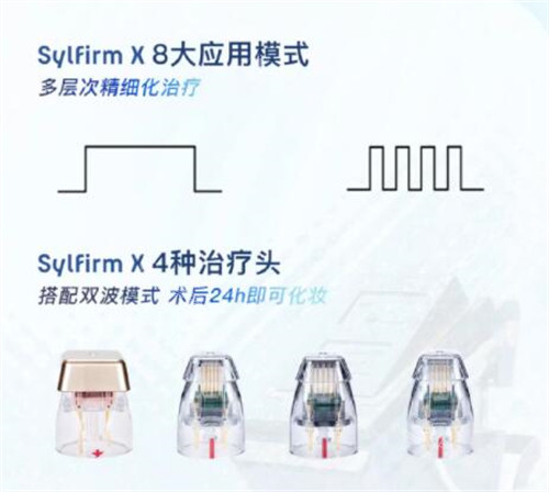 黑曜双波黄金微针探头展示 黑曜双波黄金微针探头展示