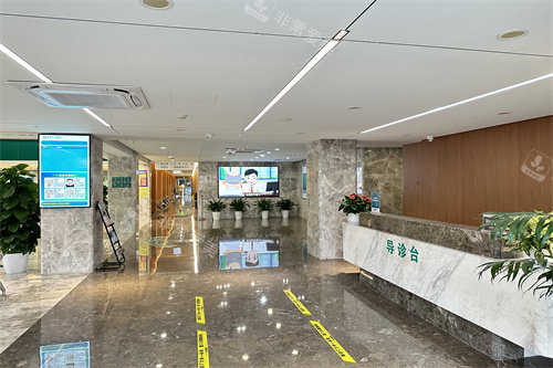 杭州广仁医院大厅环境