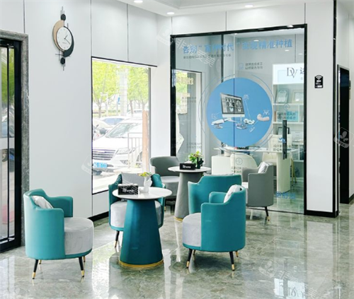 太仓贝莱德口腔休息区