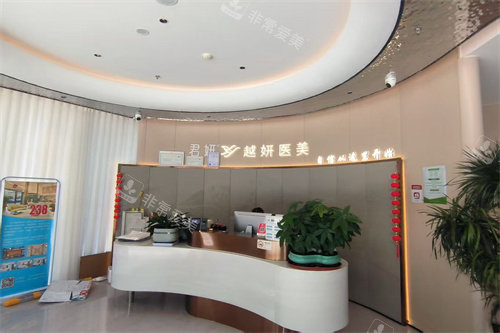 杭州临安君妍越妍医疗内部环境