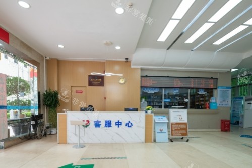 深圳博爱曙光整形医院客服中心