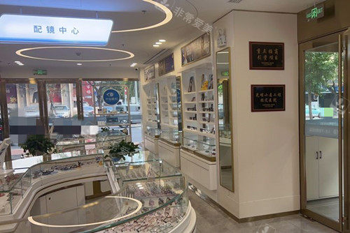 大连华厦眼科外部视光配镜区环境