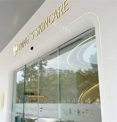 海口会美医疗美容环境