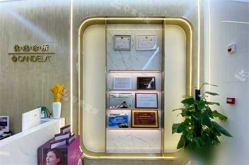 海口崔曦文医疗美容诊所展示墙