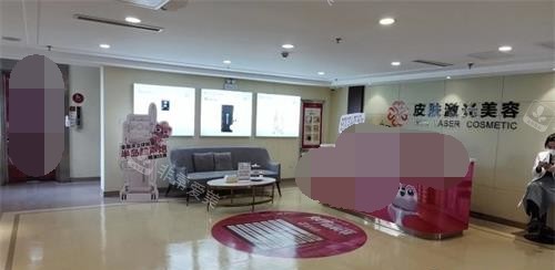 济宁壹美天成整形医院大厅