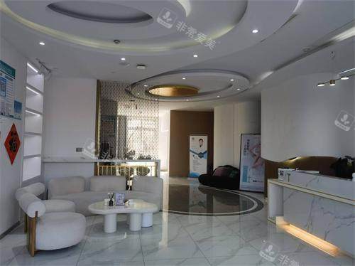 济宁曲阜铭城整形大厅环境