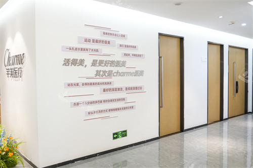 鄭州芊美醫(yī)療美容走廊2