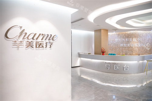 鄭州芊美醫(yī)療美容二樓大廳