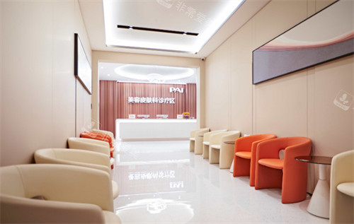 深圳鹏程医疗美容皮肤科