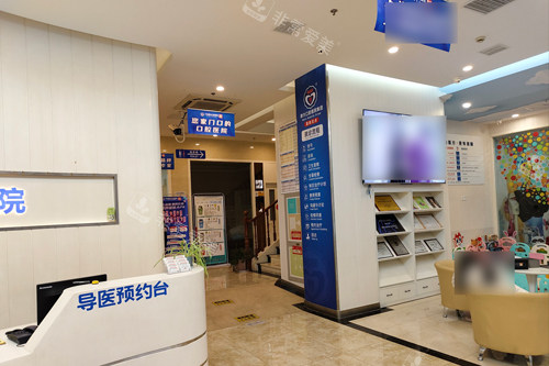 太仓摩尔口腔医院环境图