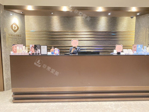 韩国doctors皮肤科导诊台