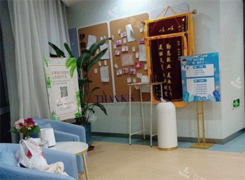 上海伊莱美整形环境