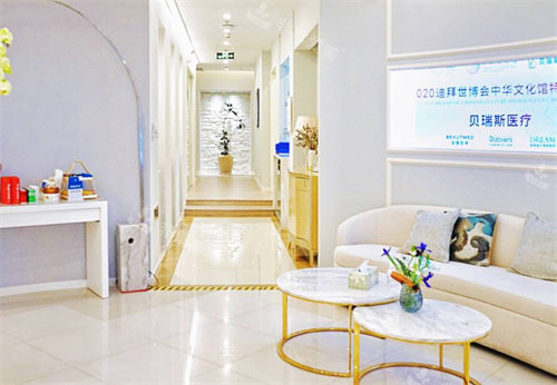 上海徳琳医疗美容内部走廊环境