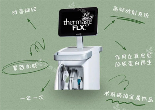 韓國Doctors皮膚科醫(yī)院美版熱瑪吉