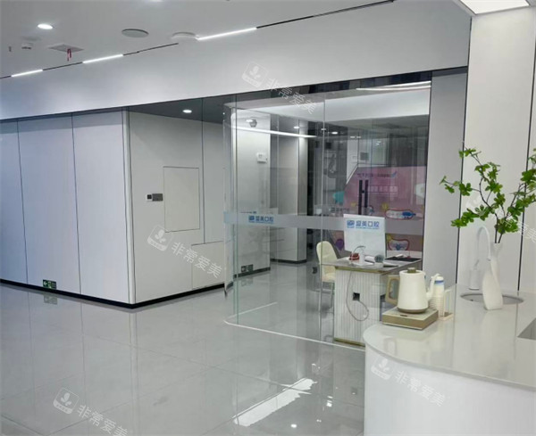 太原盛美口腔环境