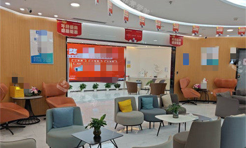 天津中幸口腔休息区