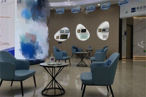天津中牙口腔医院休息区
