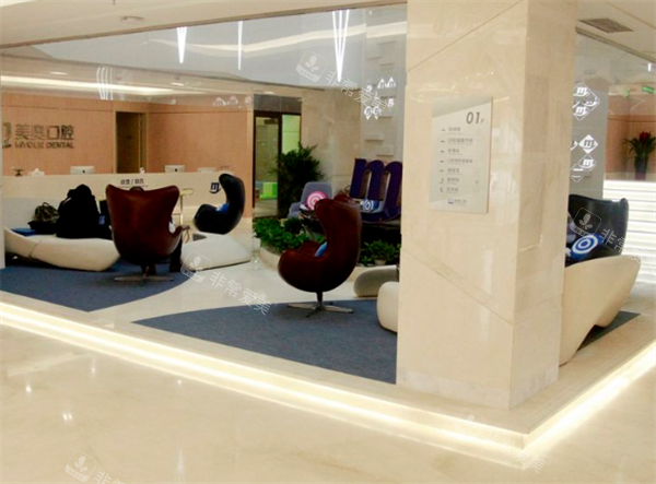 天津美奥口腔大厅环境