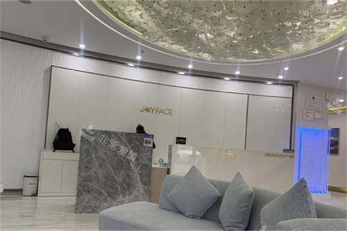 上海佳富美医疗美容门诊部大厅休息区