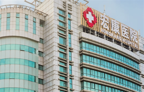 上海宏康医院外部环境图