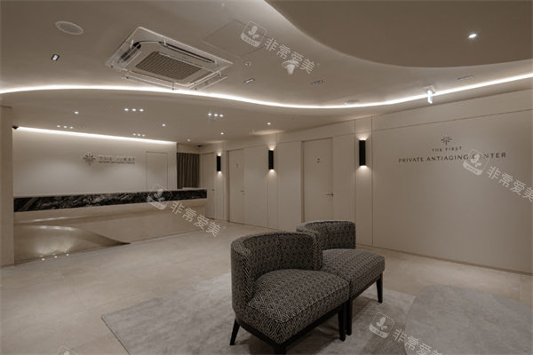 釜山德佛丝特皮肤科前台