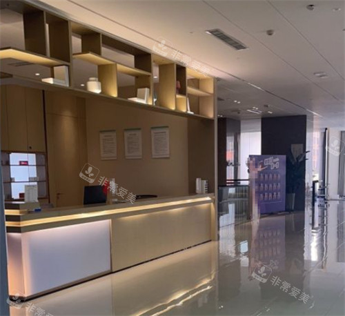 呼和浩特亚太医疗美容前台环境图