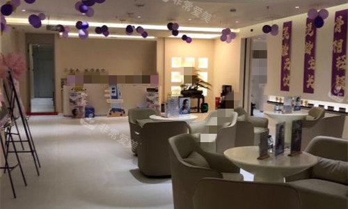 石家庄齐金杰整形休息区