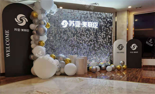 石家庄美联臣整形入口