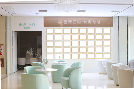 苏州紫馨美容医院等待区