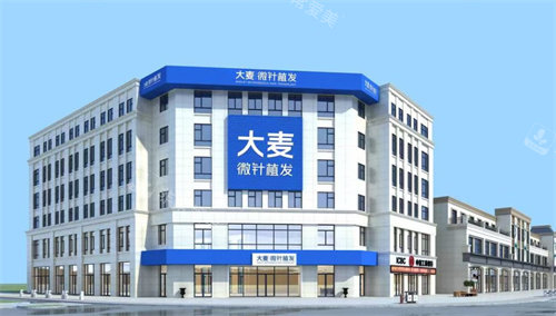 南京大麦微针植发门头