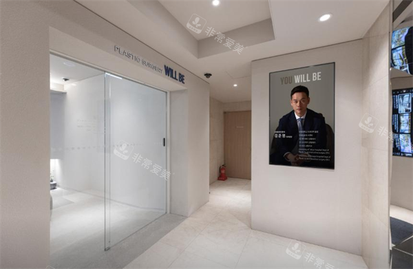 韩国WILLBE整形外科门口