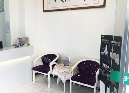 南昌牙德安口腔等候区