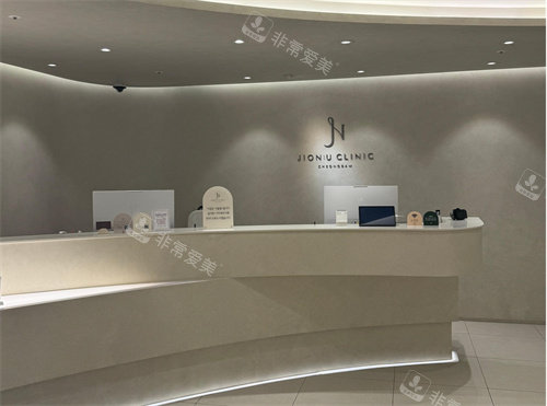 清潭jionu前台