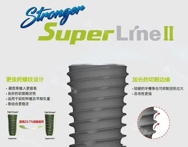 韩国登腾种植牙照片图