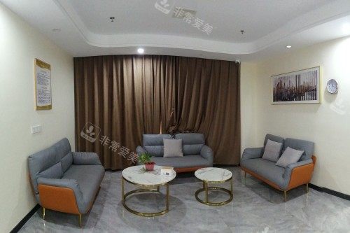 湘潭康贝口腔休息室