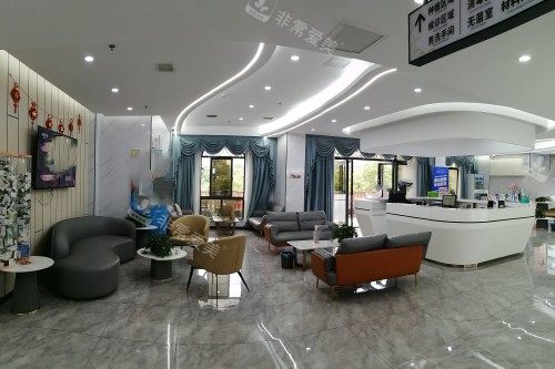 湘潭康贝口腔前台区域