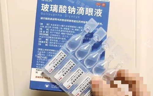 玻璃酸钠滴眼液产品示意图