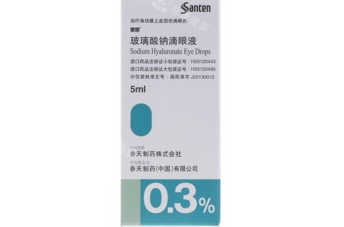 玻璃酸钠滴眼液盒装示意图
