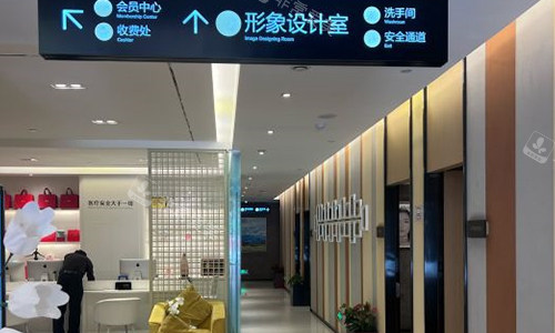武汉艺星整形医院走廊一角