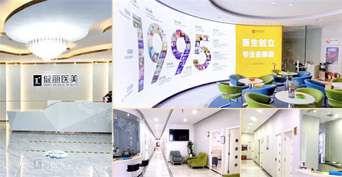 郑州健丽医美去眼袋怎...