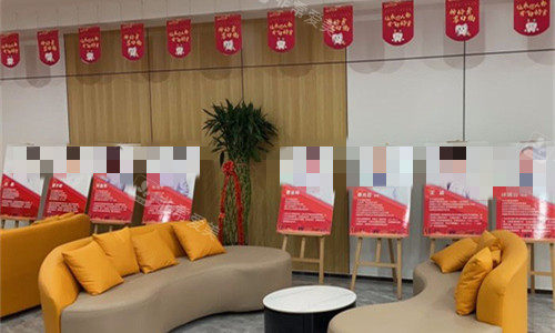 承德名士口腔休息区