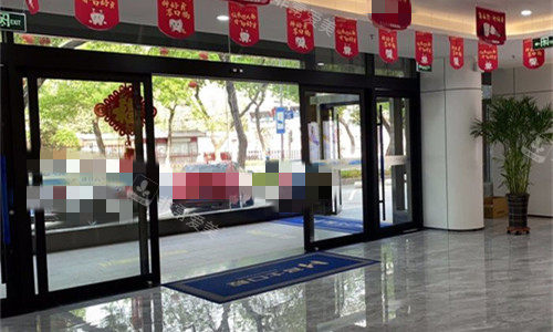 承德名士口腔前厅图