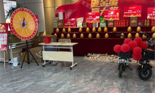 承德名士口腔活动区