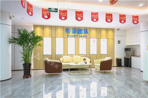 承德名士口腔环境