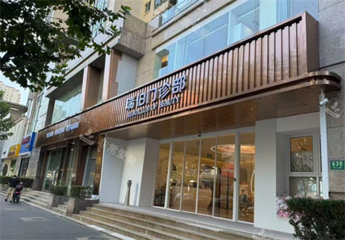 上海瑞伯医疗美容大门