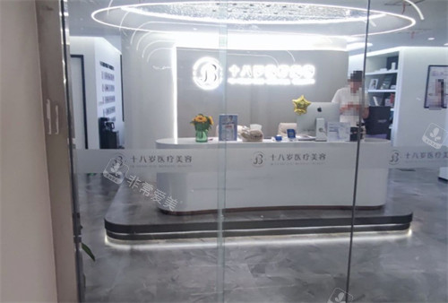 石家庄十八岁医疗美容入口