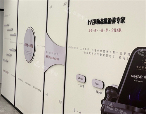 石家庄十八岁医疗美容品牌介绍